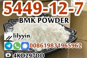 Supply bmk 5449127